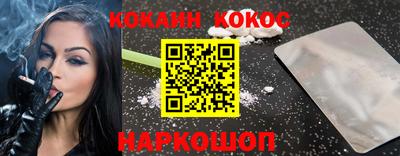метамфетамин Абакан