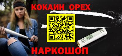 метамфетамин Абакан