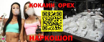 кокаин VHQ Гагарин