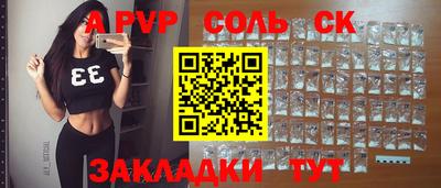 прущие крисы Гатчина