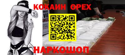 метамфетамин Абакан