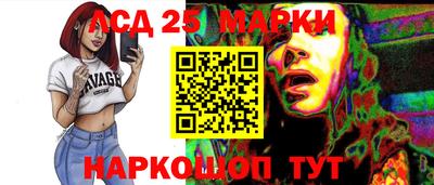 метамфетамин Абакан