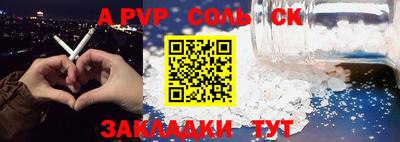 марихуана Абинск