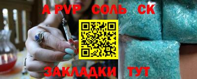 a pvp Азнакаево