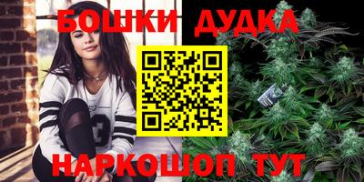 синтетический гашиш Азнакаево