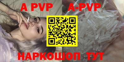 a pvp Азнакаево