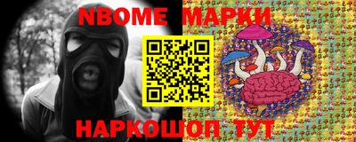 метамфетамин Абакан