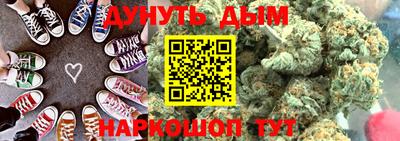 марихуана Абинск