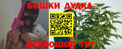 марихуана Абинск