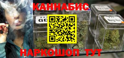 герыч Абинск