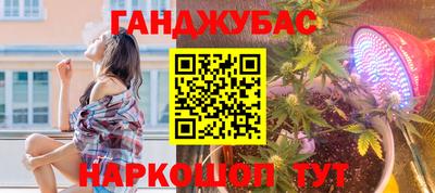герыч Абинск