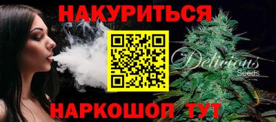 марихуана Абинск