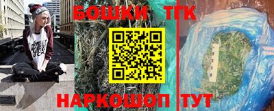 метамфетамин Абакан