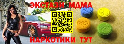 синтетический гашиш Азнакаево