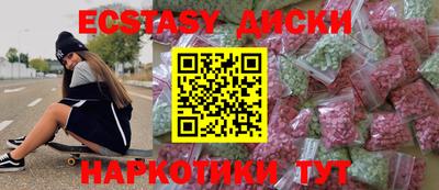 метамфетамин Абакан