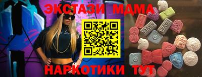 марихуана Абинск