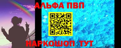 метамфетамин Абакан