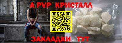 прущие крисы Гатчина