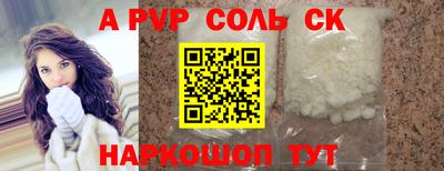 прущие крисы Гатчина