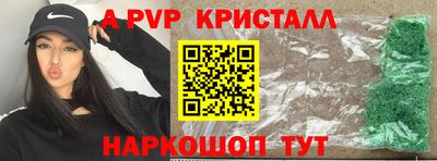 a pvp Азнакаево