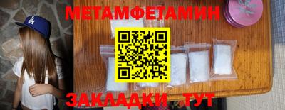 прущие крисы Гатчина