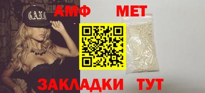 прущий лед Абакан