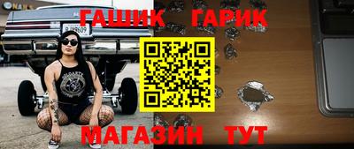 метамфетамин Абакан