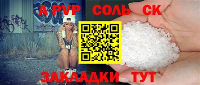 синтетический гашиш Азнакаево