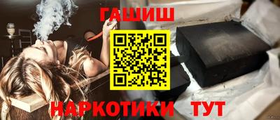 метамфетамин Абакан