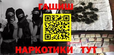 марихуана Абинск