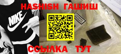 метамфетамин Абакан
