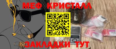 метамфетамин Абакан