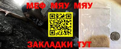 синтетический гашиш Азнакаево