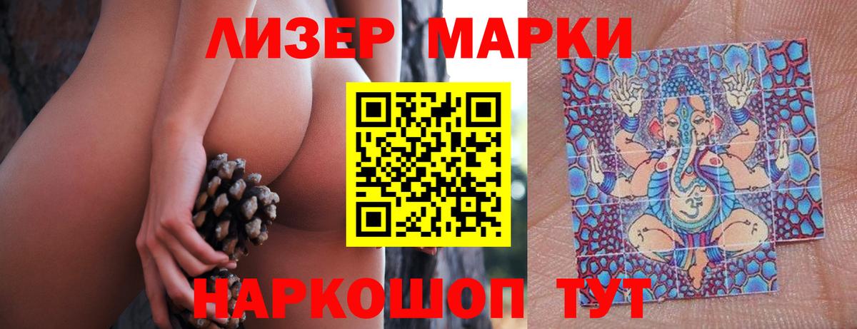 ЛСД экстази кислота Дюртюли