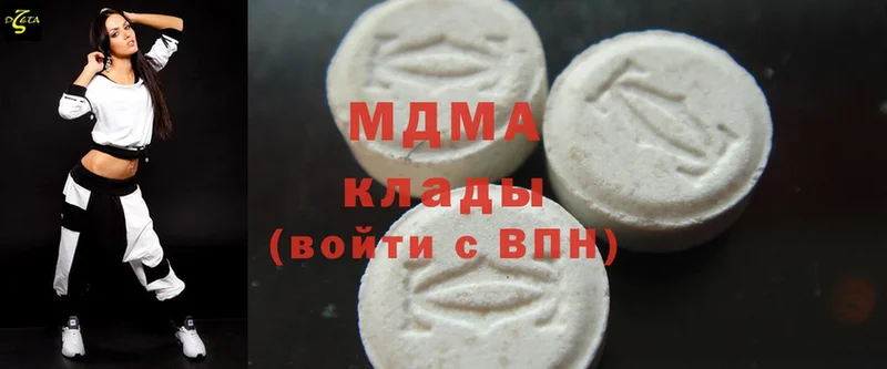 MDMA кристаллы  blacksprut   Дюртюли 