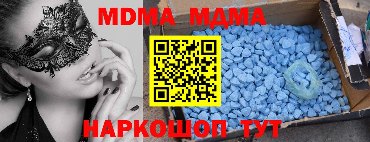  COCAIN Дюртюли
