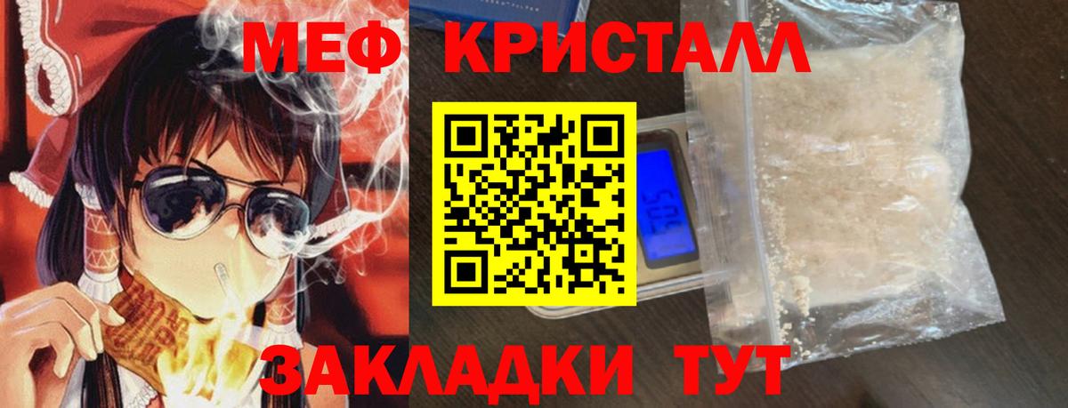 Мефедрон  Вход с VPN  Мефедрон 4 MMC  Дюртюли  МЯУ-МЯУ mephedrone 