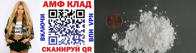Метамфетамин Methamphetamine  блэк спрут tor  Дюртюли  наркота 