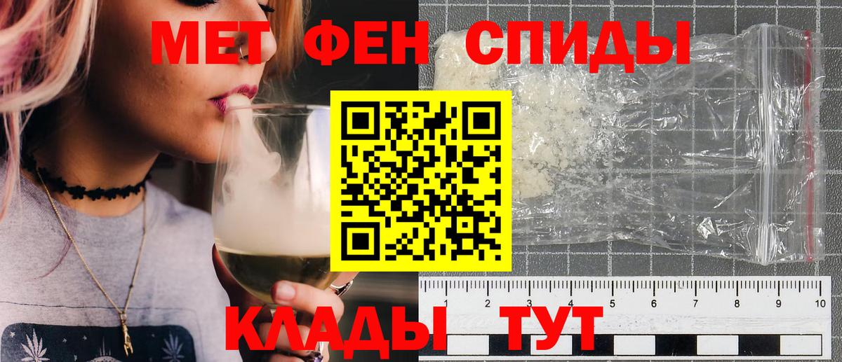 Метамфетамин винт  Первитин витя  Вход с VPN  Дюртюли 