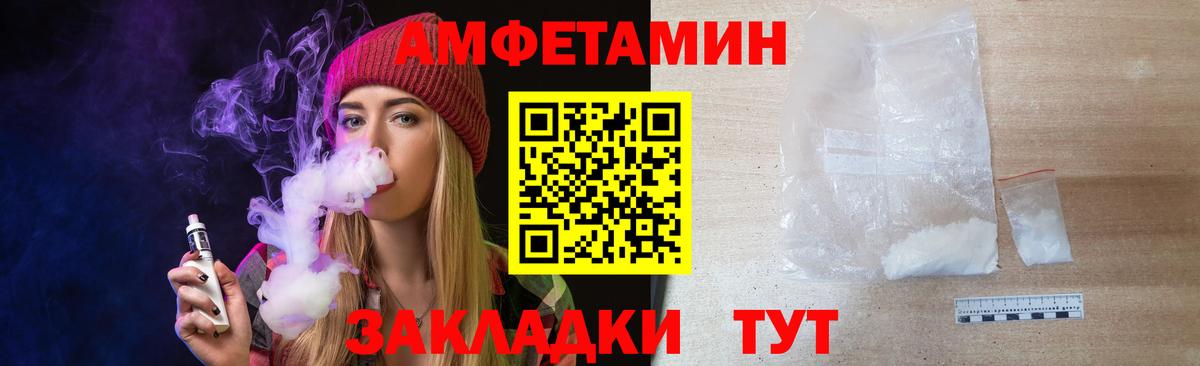 Первитин  Вход с VPN  Дюртюли  МЕТАМФЕТАМИН Methamphetamine 