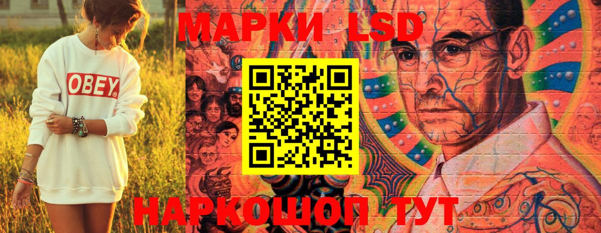 Марки NBOMe 1,8мг  Вход с VPN  Дюртюли 