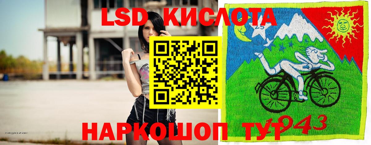 купить наркотик  Марки 25I-NBOMe  Дюртюли  Марки 25I-NBOMe 1500мкг 