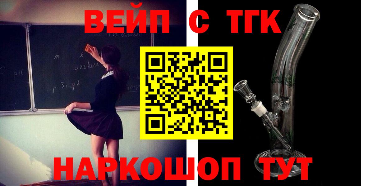 Дистиллят ТГК THC oil  Дистиллят ТГК THC oil  Дюртюли  Вход с VPN 