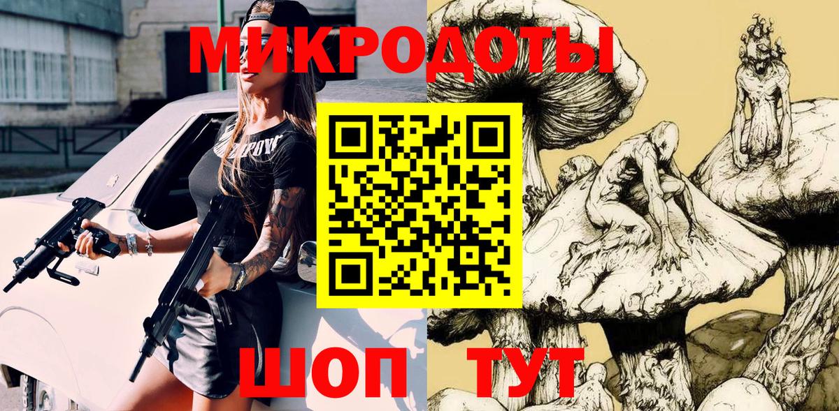 Дюртюли  Галлюциногенные грибы Psilocybine cubensis  Вход с VPN 