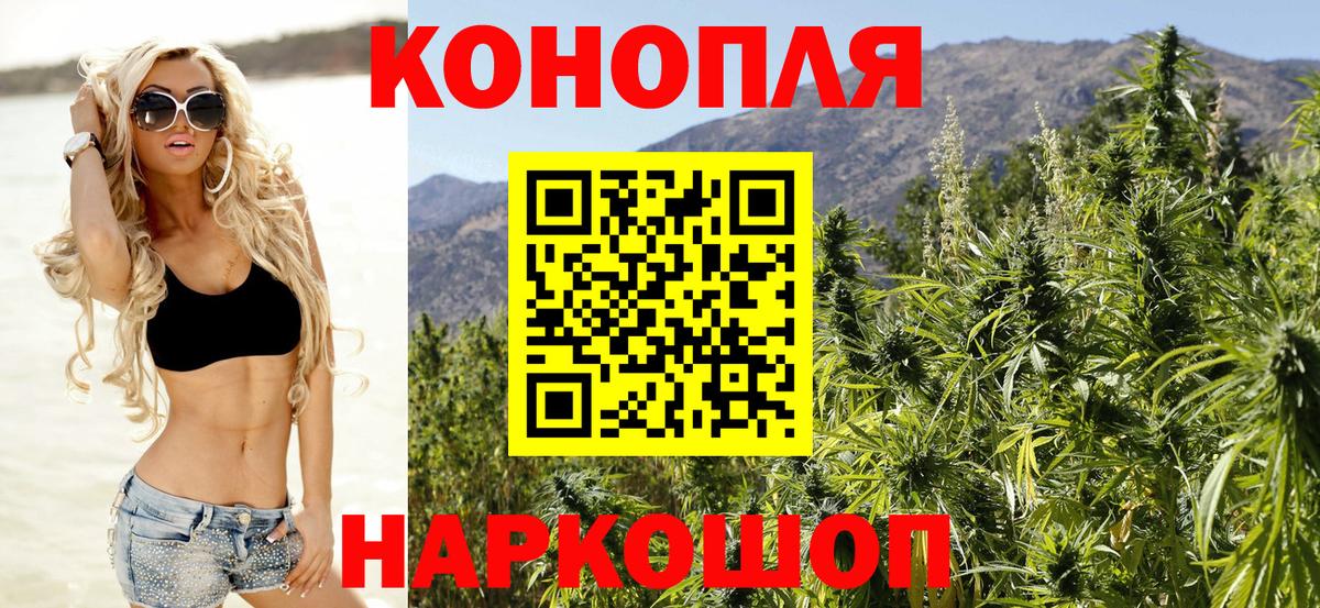 Шишки марихуана Bruce Banner Дюртюли