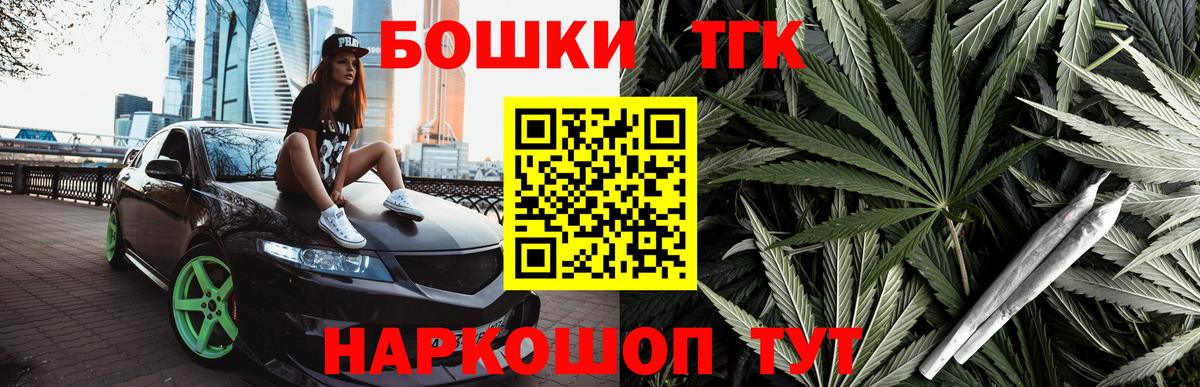 Бошки марихуана THC 21%  Каннабис OG Kush  Канабис MAZAR  Дюртюли 