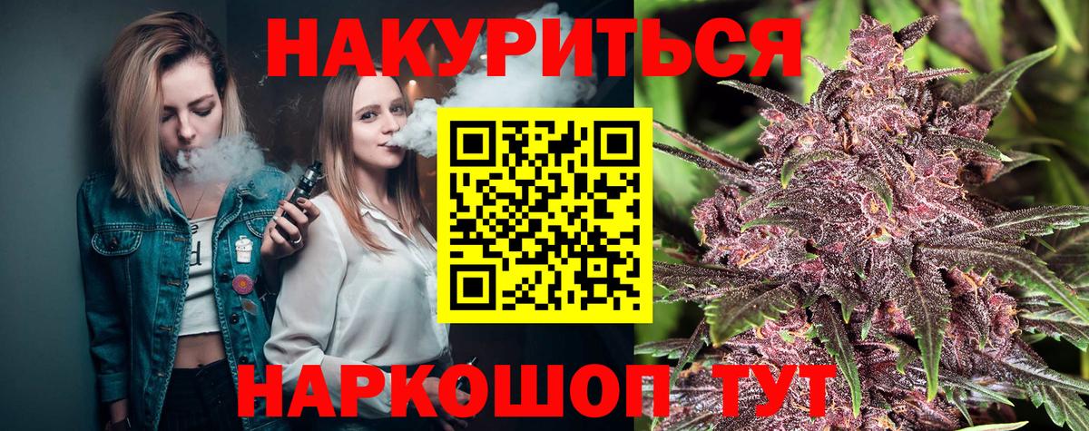 Шишки марихуана сатива  Вход с VPN  Дюртюли  Конопля Amnesia 