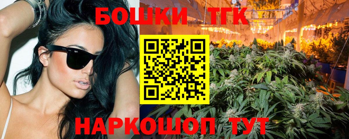 Бошки Шишки конопля Дюртюли